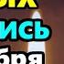 ПОМОЛИСЬ ЗА УСОПШИХ ПРОЧТИ поминальную молитву за упокой усопших родных Православие