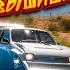 ТОЛЬКО МНЕ МОГЛО ТАК ПОВЕЗТИ В ВЫШИБАЛЕ FORZA HORIZON 5 ELIMINATOR