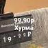 ОБЗОР ЦЕН Супермаркет ПЕРЕКРЁСТОК Цены на СЕЗОННЫЕ ФРУКТЫ Виноград Слива хурма маркеты Москвы