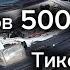 Самарканд мошина бозори Тико нархлари2024