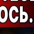 Не для слабонервных Инсайд из США БАЛАШОВ ТРАМП ВЫДАЛ ЭКСТРЕННІЙ ПРИКАЗ ЖЁСТКИЙ ИТОГ ПОРА