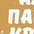 Алые паруса краткое содержание Александр Грин