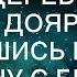 Сбежав от мужа в глухую деревню Нина стала дояркой а наткнувшись в лесу на хижину с беглым зеком