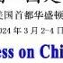 王丹評論 第一屆中國國是會議 召開的宗旨 規則和預期成果 我在會上提出的關於未來中國的五大綱領 未來國是會議的展望