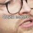 Быть счастливым это просто решение