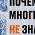 Законом познается грех Благодатью Бог Виктор Томев