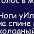 История из жизни Мама купи мне куклу Жизненная история Аудиорассказ