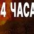 ПУТИН ВЫДВИНУЛ УЛЬТИМАТУМ ЗЕЛЕНСКОМУ ОСТАЛОСЬ 24 ЧАСА ГУДКОВ ЭКСТРЕННО РФ готовит МОЩНЫЕ удары