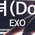 나비 소녀 Don T Go EXO KY 87680 KY 금영노래방 KY Karaoke