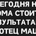 Онколог удочерила дочь пациентки а спустя годы на пороге появился отец девочки