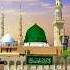 Umar Umar Umar A Beautiful Naat Allah Islam Mohammed