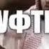 Все умрут ты умрешь и я умру