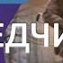 Аудиокнига Разведчик барона Макс Глебов