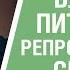 Евгения Патракеева Питание и Женское Здоровье Репродуктивное здоровье женщины Врач эндокринолог