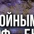 Ставки повышаются Байден дал РАЗРЕШЕНИЕ ВСУ наносить удары ATACMS вглубь РФ