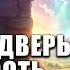 5 ИЗМЕРЕНИЕ ПЕРЕХОД НА НОВЫЙ УРОВЕНЬ Шаги к ресурсной жизни