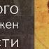 Житие святого отца нашего Иоанна Златоустого патриарха Константинопольского