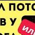 Как психологу открыть поток клиентов