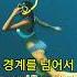 Beyond Boundaries Stephen Keech 동영상 시청 경계를 넘어서 스티븐 키치의 노래 Shorts