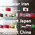 Music Greater Iran China Or Japan