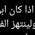 ردة فعل جونغكوك اذا كان ابن عمكي المنحرف لتكسر ساقكي ولينتهز الفرصةل منحرف جريئ