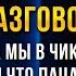 ABUSHOW РАЗГОВОР С ЗАЛОМ КРЕПОСТНОЙ РЕКЛАМЩИК БЕЗРАБОТНЫЙ ALL INCLUSIVE AIRPLANE 3 60