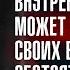 Цитаты бывшего узника концлагеря психолога Виктора Франкла о смысле жизни и страданий