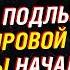 Парадокс Эрдогана Что ждёт БРИКС Израиль и Иран Планы мировой закулисы Валентин Катасонов