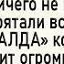 Как пираты королеву схватили Сборник свежих анекдотов Юмор