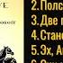 ВИКТОР ПРОХОРОВ ЭХ АНДРЮША ЭМИГРАНТСКИЕ ПЕСНИ БЕЛЬГИЯ 1959