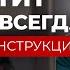 ПРОСТАТИТ и АДЕНОМА ПРОСТАТЫ Главные угрозы мужскому здоровью