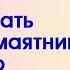 Как задавать вопросы маятнику Основные правила Биолокация