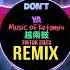 Music Of Ketamin Don T Ya Sea 越南鼓 Remix Tiktok 2023 Full DJ抖音版 H88 Hot Tiktok Douyin