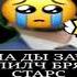 мама ты зачем удалила бравл старс
