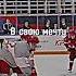 мотивациянауспех Hockey рекомендации Nhl спорт хоккей Sports Edit Greenscreen игры