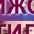 ORIFLAME СМОТРЕТЬ ОБЗОР О ПАРИЖСКОМ СТИЛЕ 7 ПРАВИЛ ВЫГЛЯДЕТЬ КАК ПАРИЖАНКА ПРОДУКЦИЯ ОРИФЛЕЙМ