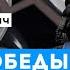 Кремль продолжает рассчитывать на победу в войне с Украиной Станкевич