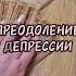 21 ноября КАРТА ДНЯ ТАРО гадаю онлайн магия в помощь 21ноября картадня гадаюонлайн магия