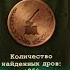 Day R КАК ПРОЙТИ КВЕСТ ЛЕДОКОЛ быстрая прокачка день Р на Коктейлях молотова и мыле 5