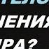 Как использовать свое тонкое тело для изучения этого мира Учимся жить Торсунов О Г