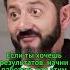Михаил Галустян как позицинирует себя 1 канал бизнесонлайн интервью прибыльныйбизнес галустян