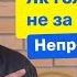 Как голосовать не по месту прописки НЕПРОЕВЫБОРЫ Зе Президент Слуга Народа