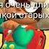 Музыка из бравл старса музыка из меню бравл старса