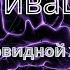 Медитация на активацию шишковидной железы 963 гц