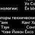 Титры к несуществующему короткометражному мультфильму Весёлый Новый год у Маши