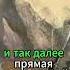 Мечтаю погибнуть за Христа и за веру