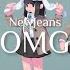 NewJeans OMG Slowed Reverb