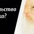 Мнение людей или довольство Аллаха Шейх Мухаммад ибн Салих аль Усеймин единобожие таухид усеймин