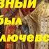 Иван Грозный царь какой он был по версии великого русского историка Ключевского