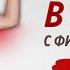 АДСКАЯ ТРЕНИРОВКА НА РУКИ И ТРИЦЕПС С РЕЗИНКОЙ 5 МИНУТ ДО ЖЖЕНИЯ